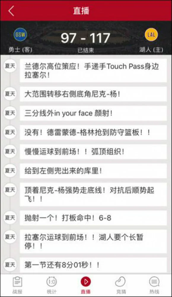制定篮球交流计划以促进个人技能发展的方法_2